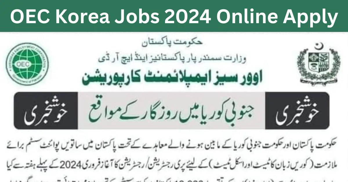 OEC Korea Jobs 2024 Online apply