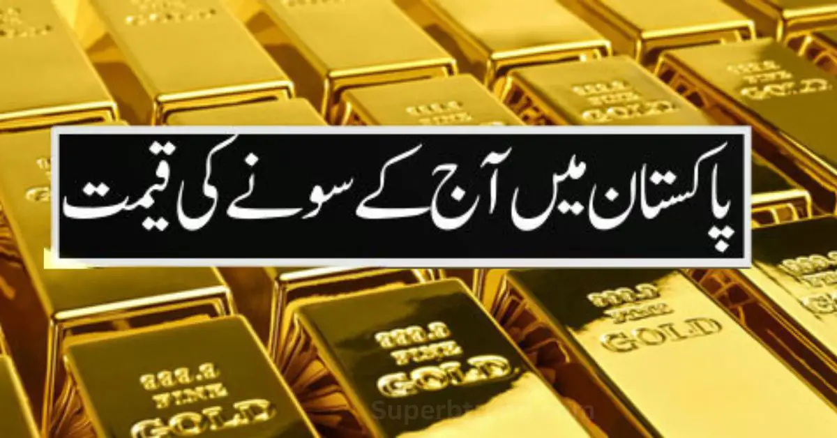 Gold Rates in Pakistan Today Per Tola 03 May 2024 | Pak Gold Rate