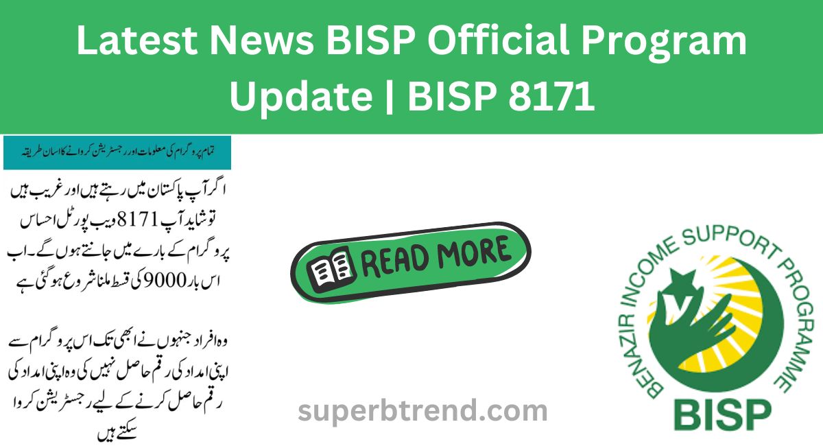 Latest News BISP Official Program Update | BISP 8171 New Update 2024